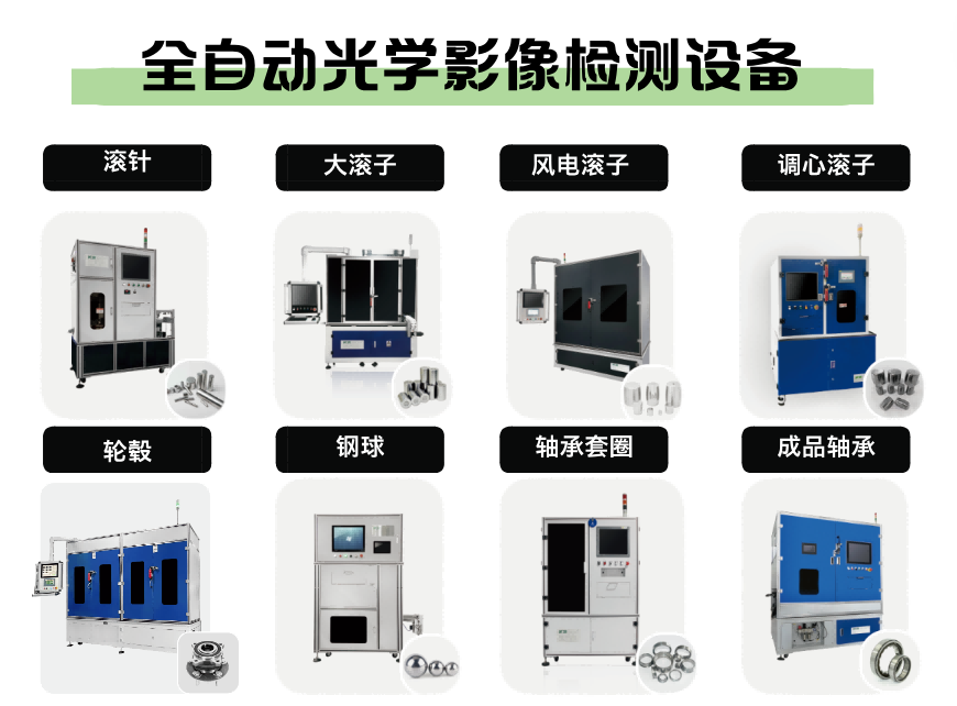 企業微信截圖_1729143516320(1).png